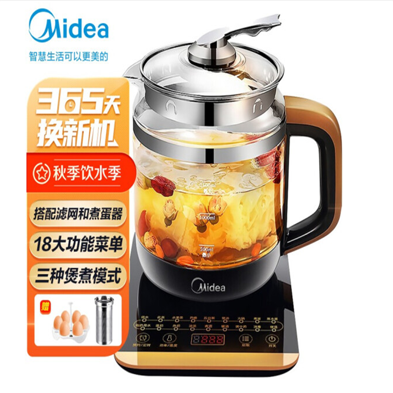 美的（Midea）养生壶电水壶烧水壶煮茶器1.5L内带滤网WGE1703b（单位：个）