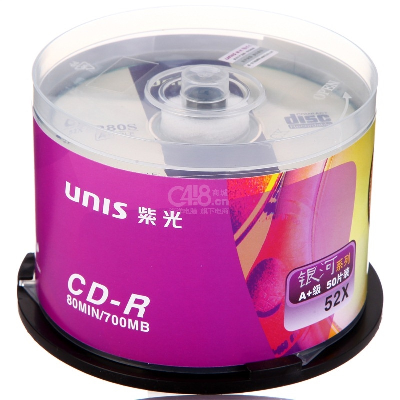 紫光 CD-R80S 刻录盘 50片/筒装(CD-R空白光盘银河系列52速700MB 80