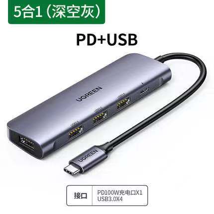 绿联Type-C 转4口USB分线器带PD 50980（单位：个）