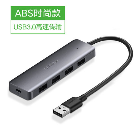 绿联集线器USB3.0 4口HUB集线器50985（单位：条）