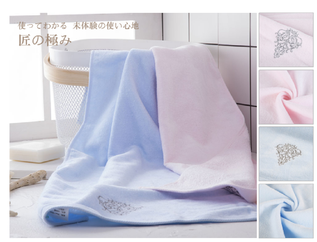 内野素色高低毛秀花毛巾 JD21792-N粉蓝各一 2条装（单位：组）