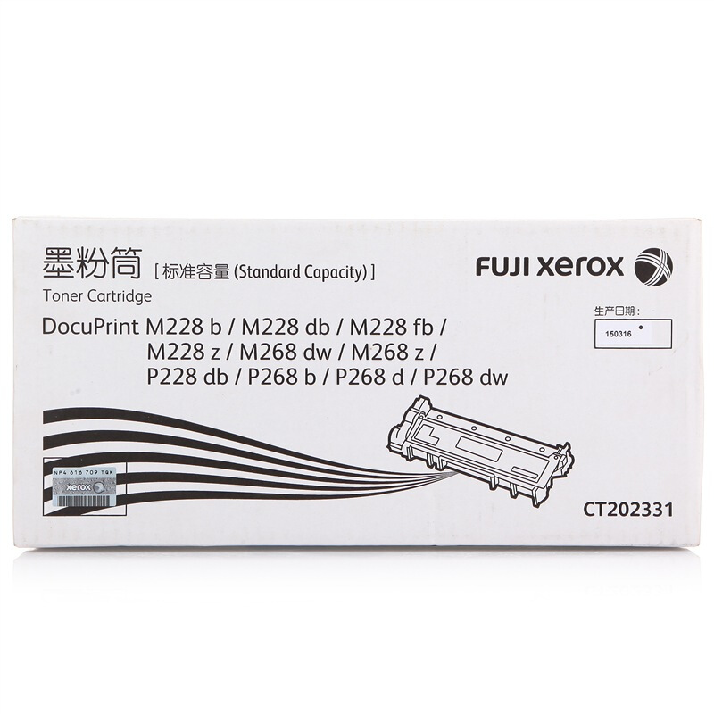 富士施乐（Fuji Xerox） CT202331 原装粉盒墨粉盒 （适用于：M228z;
