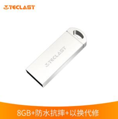 台电 CF8GBNCX U盘 香槟色8GB USB2.0金属优盘（单位：个）