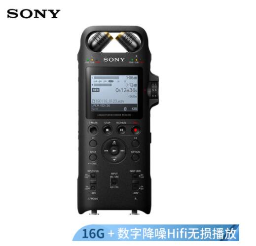 索尼（SONY）专业数码录音笔PCM-D10 16GB 黑色 数字降噪Hifi无损播放 大