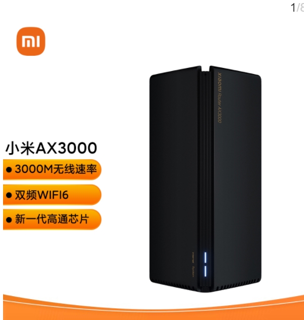 小米（MI） 路由器AX3000 5G双频WIFI6 3000M无线速率 内置4路独立信号