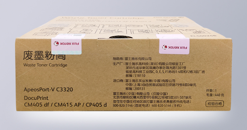 富士施乐 CP405d/CM405df 废粉盒EL500268 原装（单位：支）
