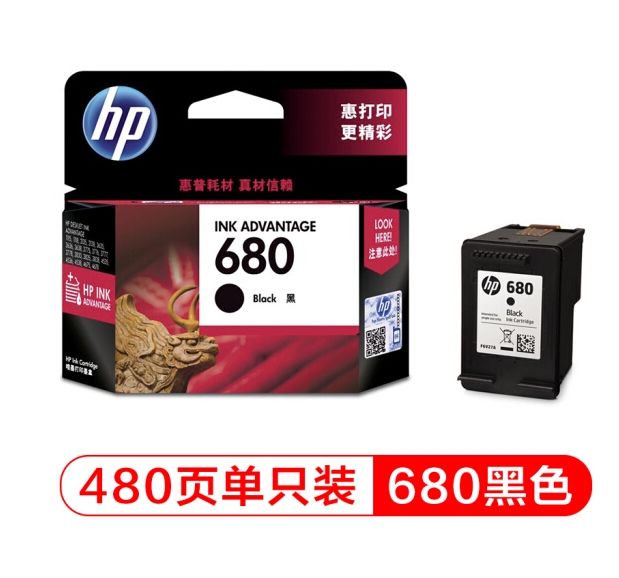 惠普（HP）F6V27AA 680 黑色墨盒 （适用HP DeskJet 11101115