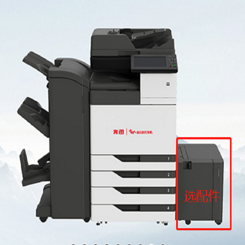 奔图（Pantum）M9006DN A3黑白激光多功能一体机(主机+鞍式装订处理器+双纸盒主件)