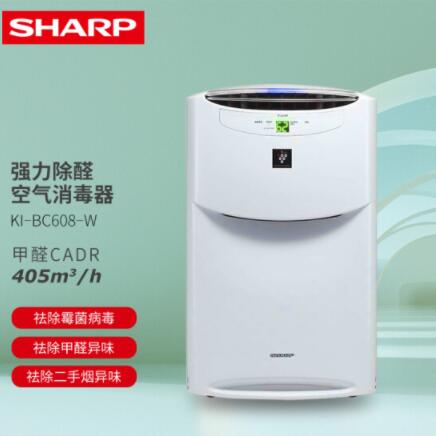 夏普（Sharp）空气消毒机净化器家用除菌加湿家用除病菌甲醛雾霾加湿一体机 KI-BC608-W
