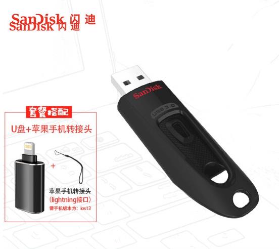 闪迪（SanDisk） 高速 U盘 CZ48 USB3.0 创意加密 伸缩优盘 车载，音箱