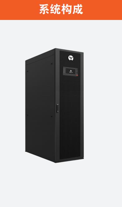 维谛（vertiv）UPS电源机柜APM160（1个）+功率模块PM40B（2个）（含安装