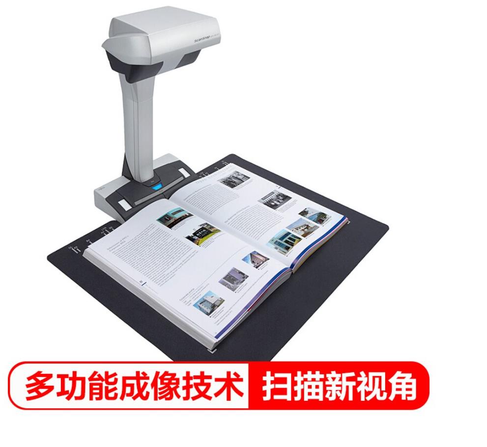 富士通（Fujitsu）扫描仪高拍仪SV600 高清高速多媒介VI技术 SV600【A3幅