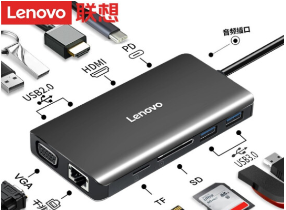 联想（Lenovo）LX0801 Type-C扩展坞 HDMI转VGA转换器 千兆网口转接