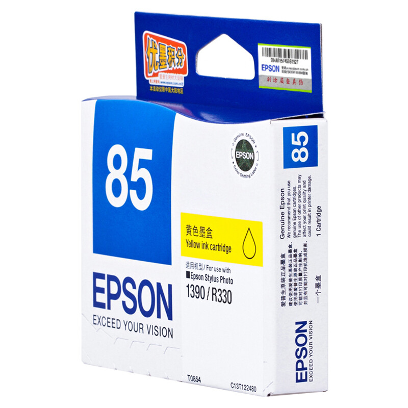 爱普生（EPSON）T0854 黄色墨盒（适用EPSON STYLUS Photo R33