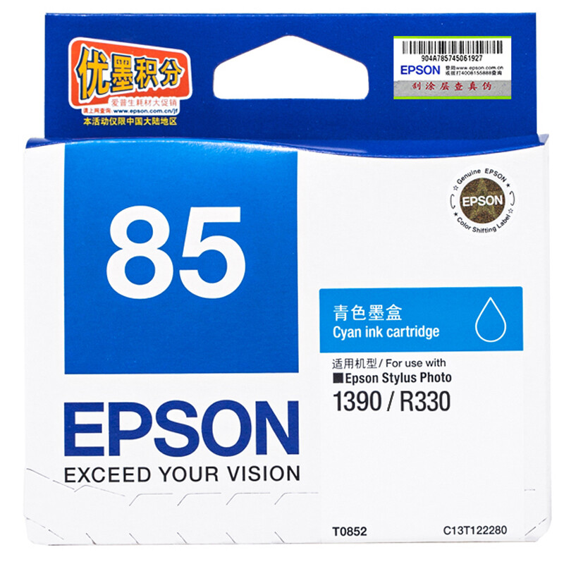 爱普生（EPSON）T0852 青色墨盒（适用EPSON STYLUS Photo R33