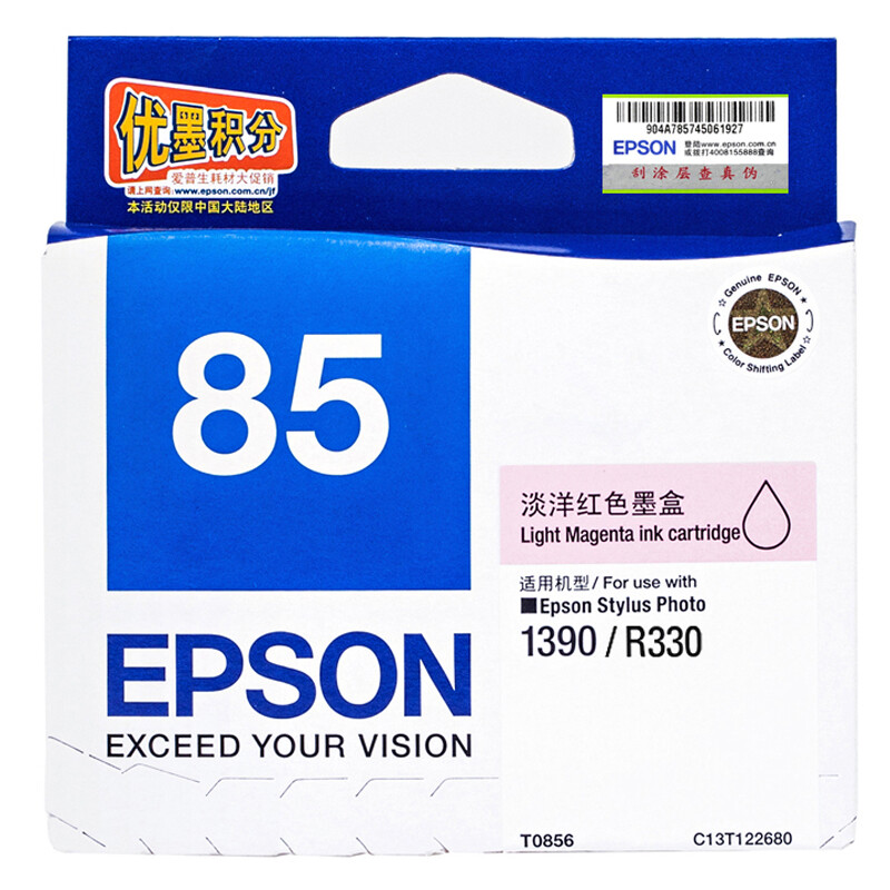 爱普生（EPSON）T0856 淡洋红色墨盒（适用EPSON STYLUS Photo R