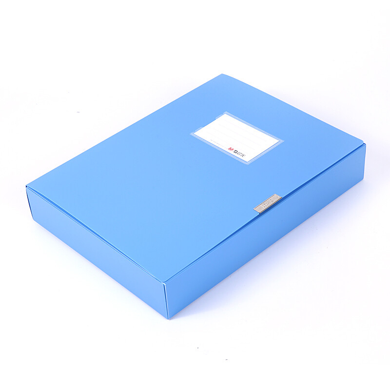 晨光经济型55mm档案盒蓝色ADM94814