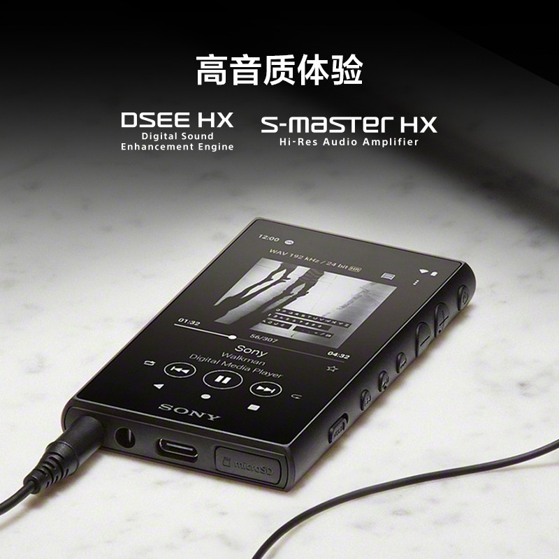 索尼（SONY）NW-A105 无线Hi-Res 安卓9.0 高解析度  MP3 橘色