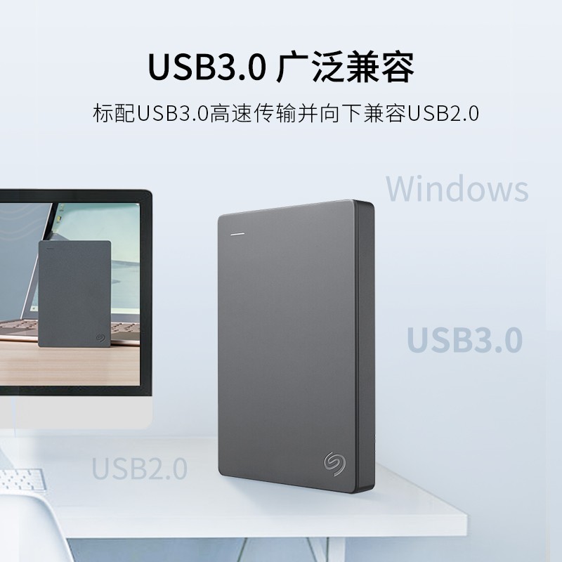 希捷(SEAGATE)移动硬盘 USB 3.0 2.5英寸 深空灰色 套装版 1TB ST