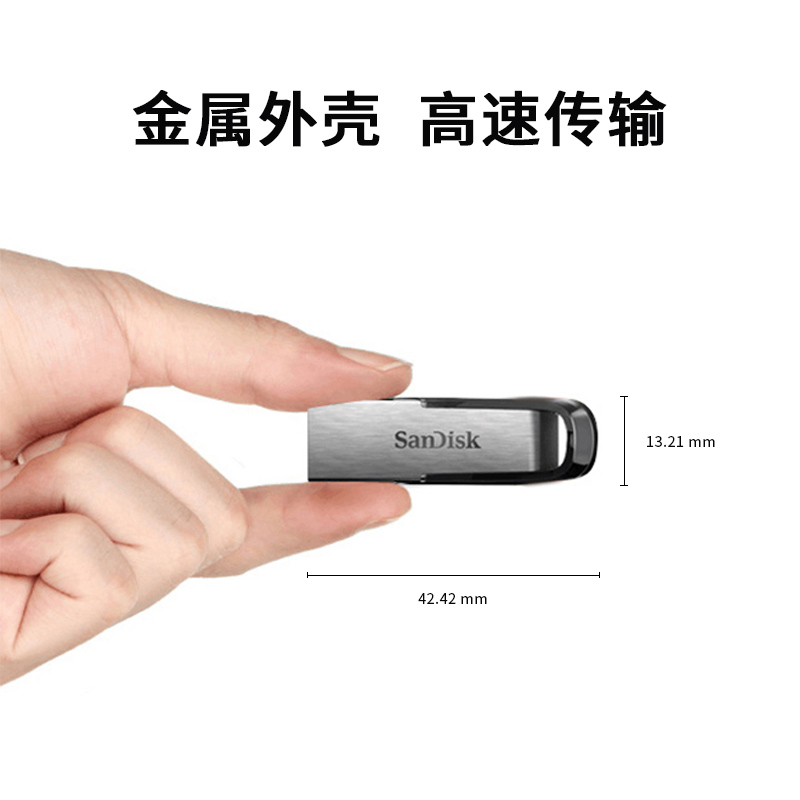 闪迪（SanDisk）64GB USB3.0 U盘 CZ73酷铄 银色 读速150MB/s