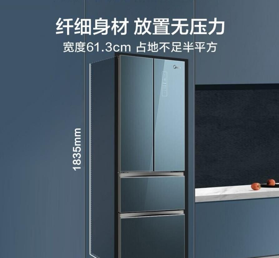 美的(Midea)玻璃门311升变频法式双开门冰箱BCD-311WGPZM(E)
