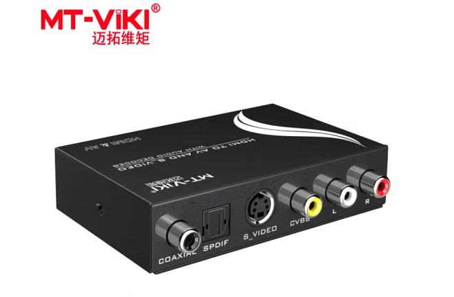 迈拓维矩（MT-viki） MT-HAV13 HDMI转AV/S端子 音频光纤
