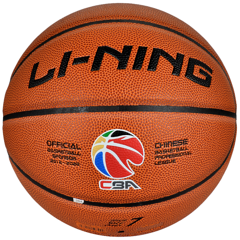 李宁（LI-NING）篮球CBA联赛比赛篮球室内外兼用7号PU材质蓝球 LBQK857-1