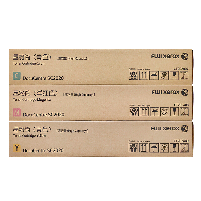 富士施乐（Fuji Xerox）SC2020原装碳粉盒 施乐2020墨粉 彩色 耗材墨粉盒
