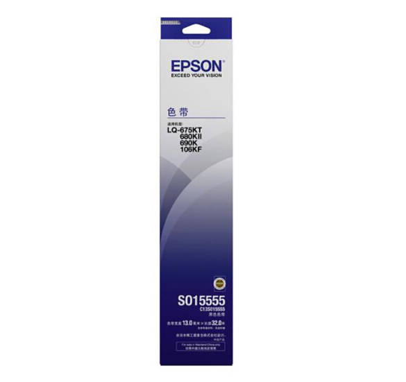 爱普生（EPSON）C13S015555 原装色带架(含色带芯)(适用LQ-675KT/ 