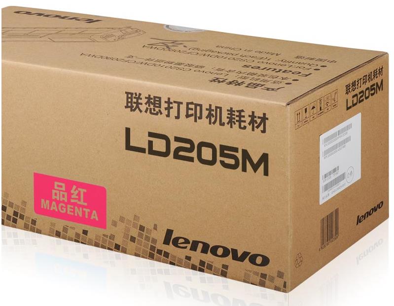 联想（Lenovo）LD205M品红色原装硒鼓（适用于CS2010DW/CF2090DWA