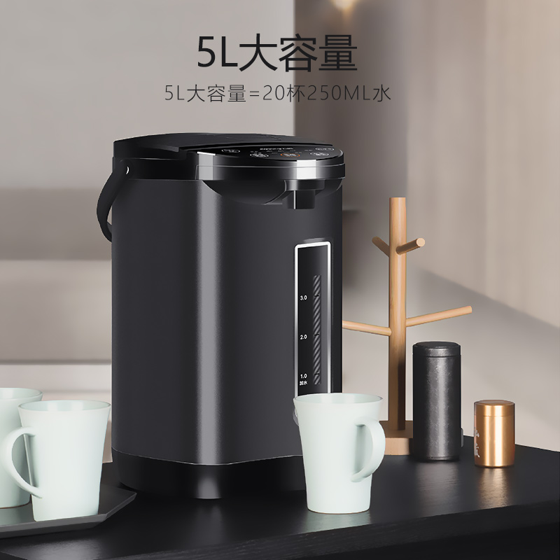 九阳（Joyoung）电热水瓶热水壶 5L  K50-P611
