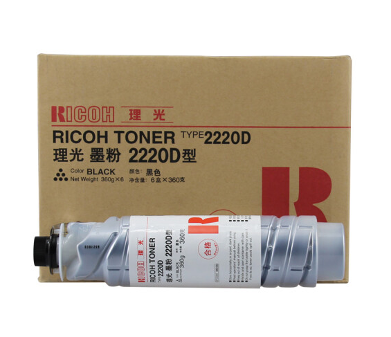 理光（Ricoh）2220D碳粉 适用A2022/A2027/A2032/A3025/A3
