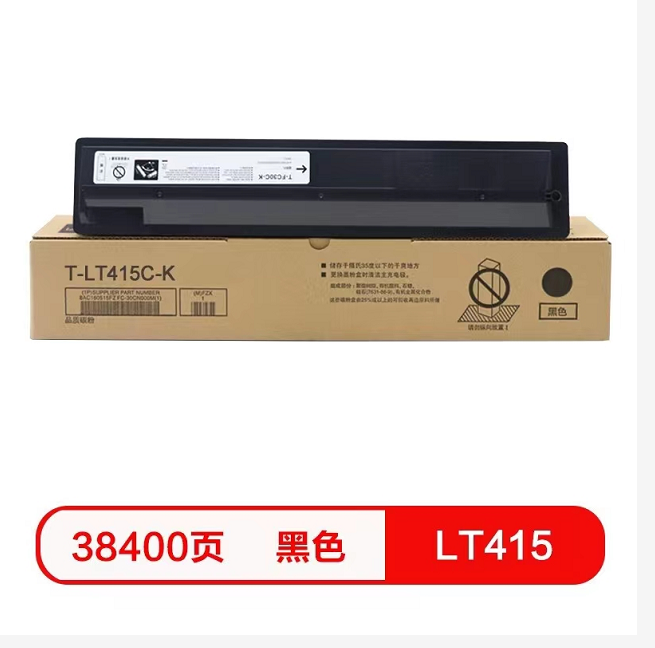 宝利通 LT415墨粉 黑色 T-LT415C-K 适用于联想2510复印机（单位：个）