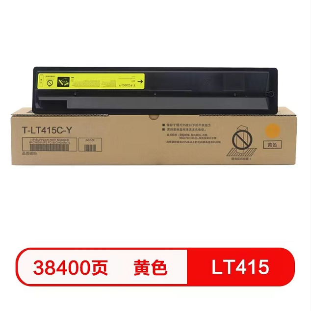 宝利通 LT415墨粉 黄色 T-LT415C-Y 适用于联想2510复印机（单位：个）