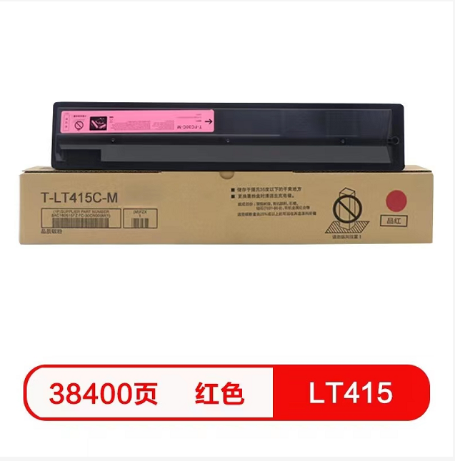 宝利通 LT415墨粉 红色 T-LT415C-M 适用于联想2510复印机（单位：个）