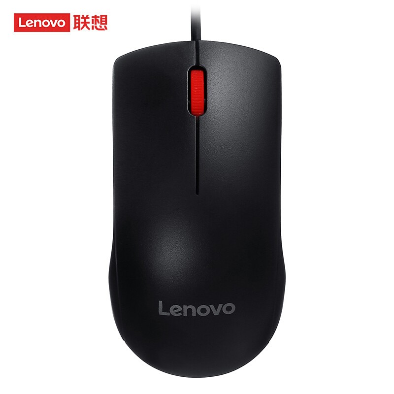 联想（Lenovo）鼠标有线鼠标 办公鼠标 联想大红点M120Pro有线鼠标 笔记本台式机
