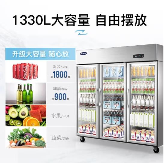 银都餐饮设备商用冰柜BCL0630S透明三门保鲜柜冷藏展示柜点菜柜全铜管立式冰柜