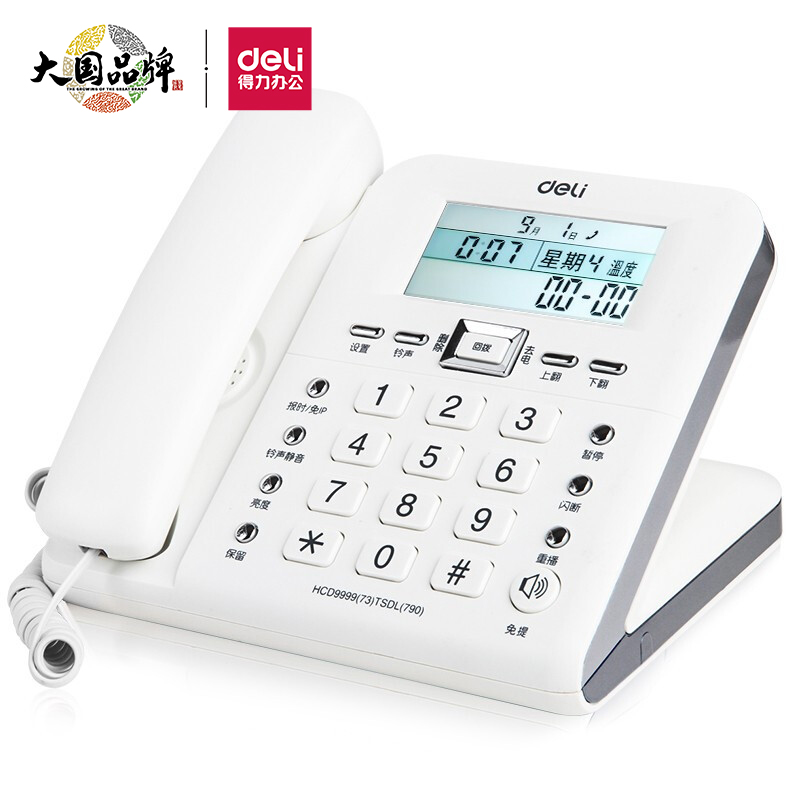 得力（deli) 电话机座机 固定电话 办公家用 38°倾角 来电显示 790白