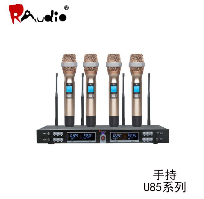 RAuaio宏牌 无线麦克风 频率稳定度更高 U85系列 手持1拖4