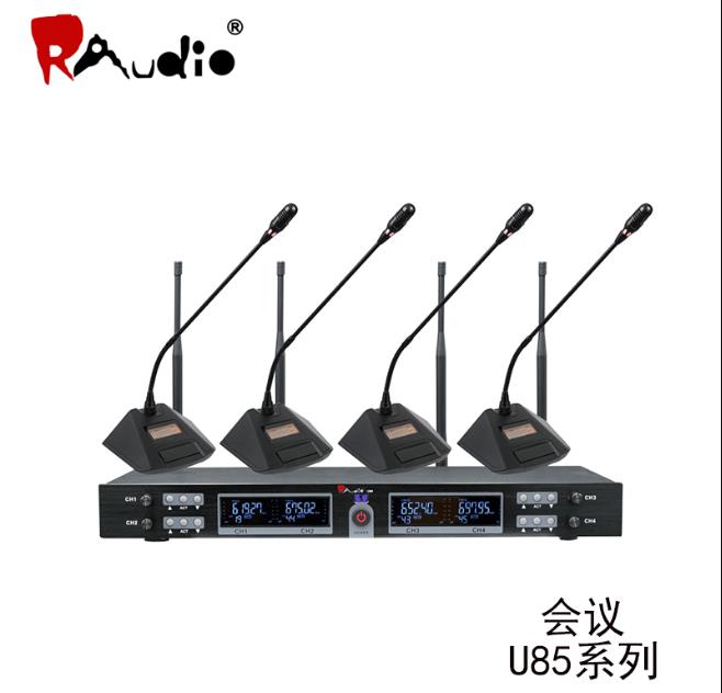 RAuaio宏牌 无线麦克风 频率稳定度更高 U85系列 会议1拖4