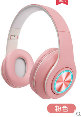 淘宝 头戴式蓝牙无线有线手机电脑通用耳机 粉色