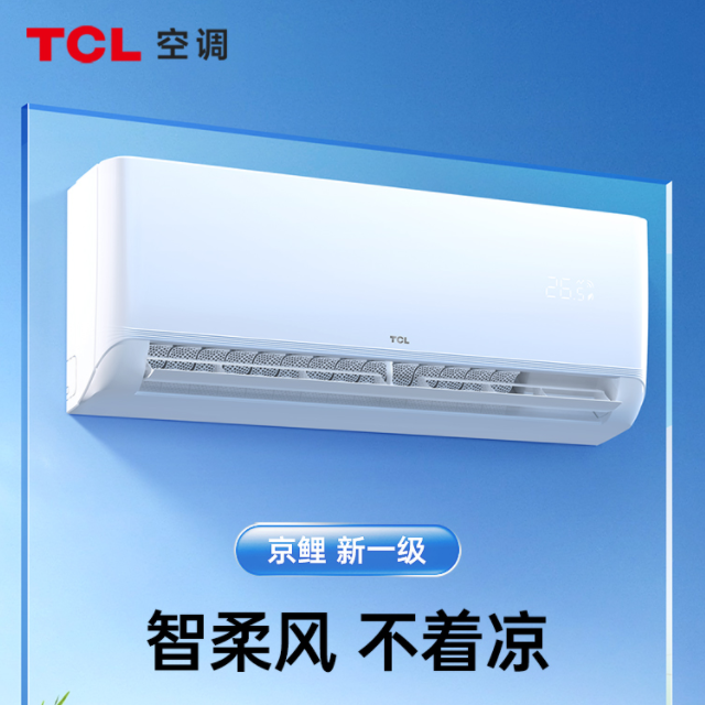 TCL 1.5匹 新一级能效 变频冷暖 京鲤智能以旧换新壁挂式空调挂机KFRd-35GW/