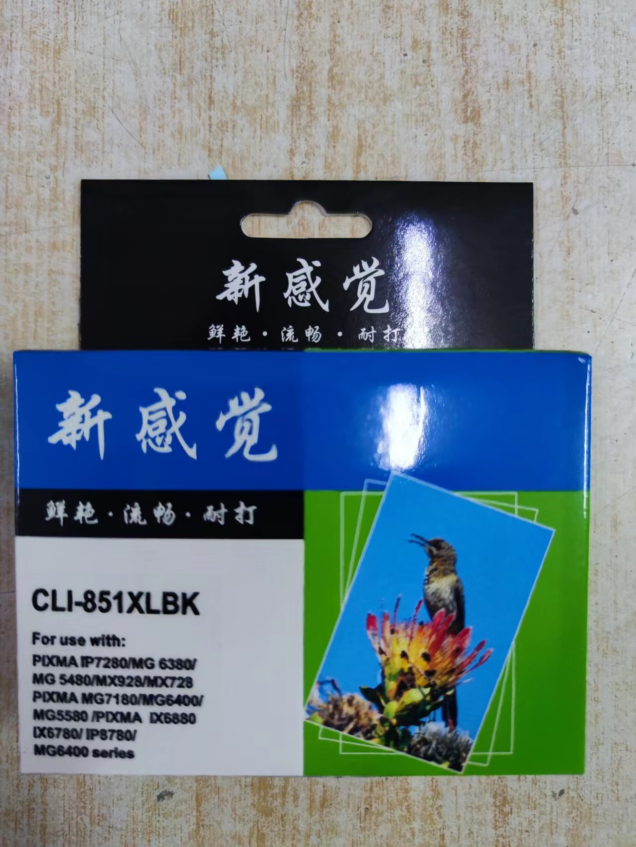 宝利通 新感觉黑色墨盒CLI-851XL BK
