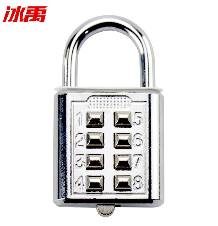 冰禹 BJ-338 安全锁 更衣柜锁 工具箱锁 8位按键固定密码挂锁 电白