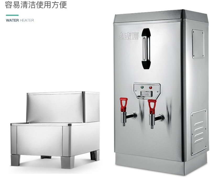 志高（CHIGO） 开水器商用带过滤开水桶全自动电热水器办公奶茶店开水机不锈钢热水箱 90