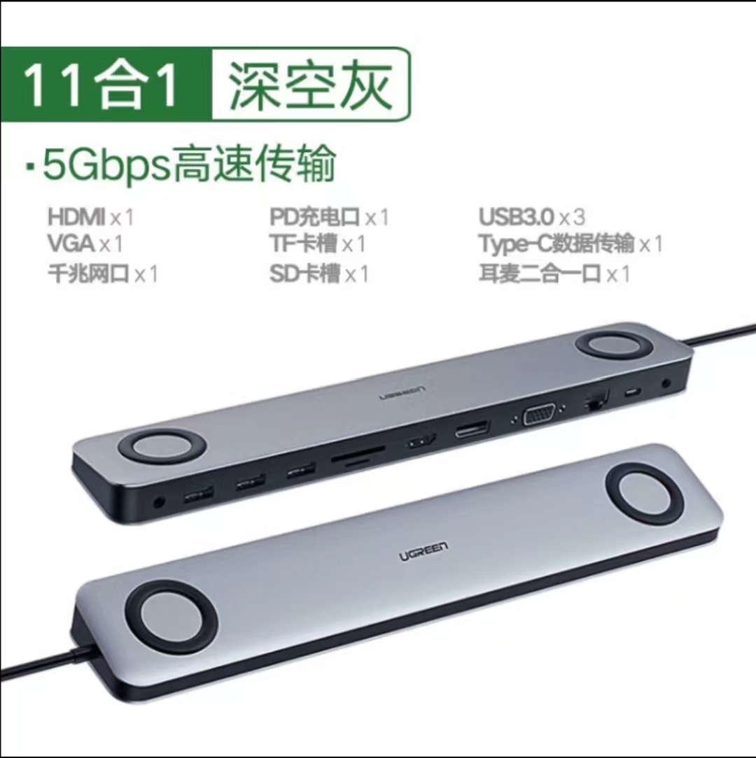 绿联60571绿联Type-C扩展坞适用苹果Mac笔记本电脑 3.1分线器USB-C转HD