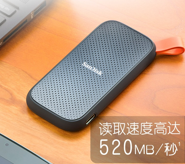 闪迪（SanDisk）1TB Type-c USB3.2 移动硬盘（PSSD）E30高速版