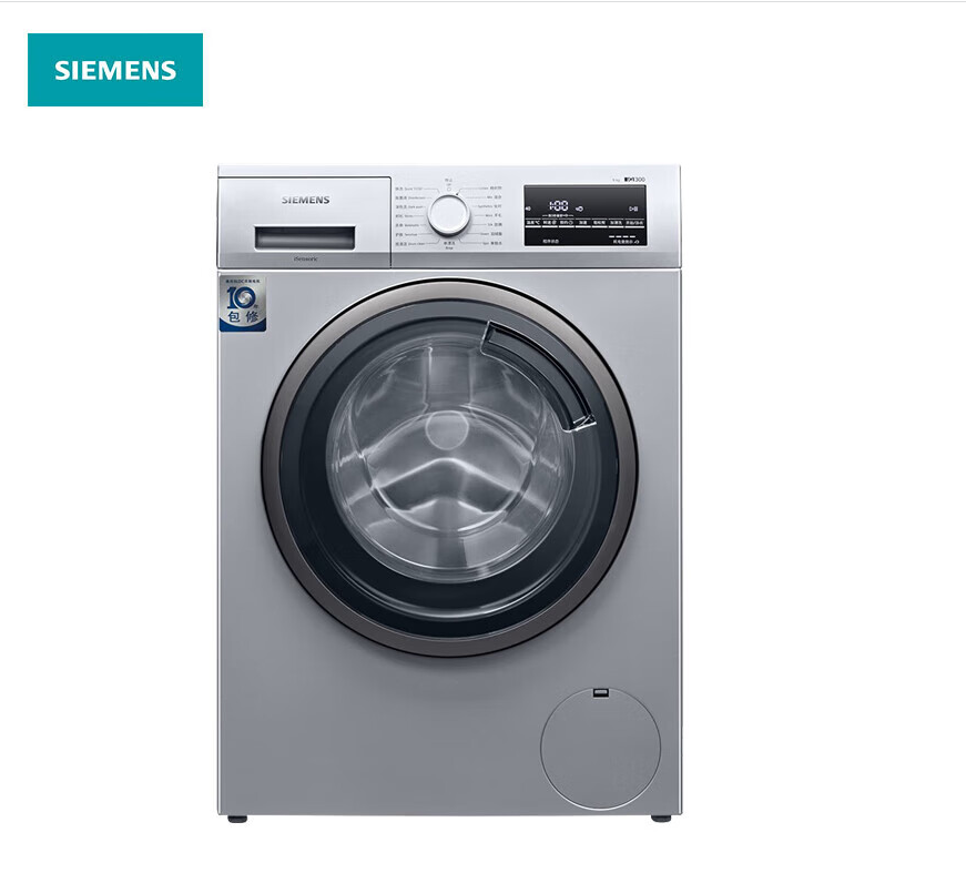 西门子(SIEMENS) 滚筒洗衣机9公斤全自动 智能BLDC变频电机 除菌除螨高温筒自洁