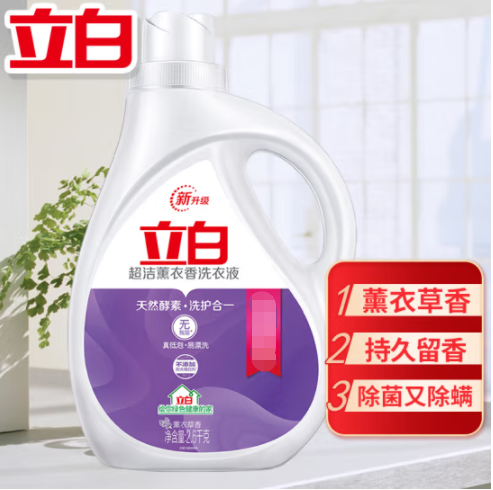 立白 超洁洗衣液 大瓶装 香味持久 洗护合一 洗衣液2.6L（单位：桶）