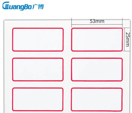 广博(GuangBo)60枚装不干胶标签贴纸25*53mm/自粘性标贴纸红色 （单位：包）